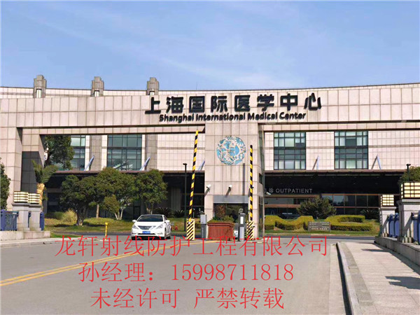 上海國際醫(yī)學(xué)中心
